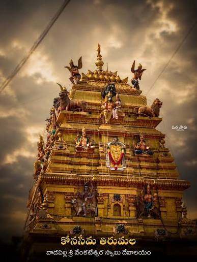 Vadapalli Temple Tour